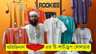 অরিজিনাল rookies এর টিশার্ট ড্রপ সোলডার কালেকশন  Original Rookies Tshirt amp Drop Shoulder price BD [upl. by Sewellyn]