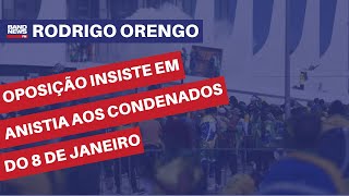 Oposição insiste em anistia aos condenados do 8 de janeiro  Rodrigo Orengo [upl. by Marigolde]