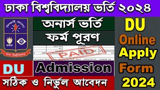 How to apply Dhaka university Admission test 2024 New Online Apply Processing DU form fill up [upl. by Kalil]