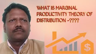 Marginal Productivity Theory Of Distribution in kannadaNarasimhamurthy N GFGCJavagal [upl. by Roby]