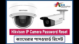 Hikvision ip camera password reset [upl. by Omarr]