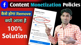 Facebook Content Monetization Policies kaise Remove kre 🤟 How To Solve Content Monetization Policies [upl. by Amsden937]