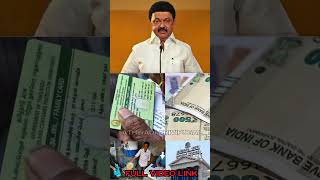 ரேஷன் அட்டை வைத்திருப்போருக்கு இனி நிம்மதி  tnpds news ration ekyc ration [upl. by Htebzil]