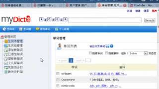 MyDictcom [upl. by Hagile]
