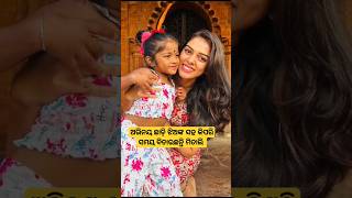 Mitali living in her daughter after left acting shorts [upl. by Neehar]