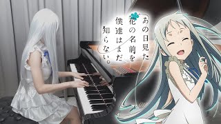 Anohana ED「secret base ～君がくれたもの～」Rus Piano Cover [upl. by Zehc]