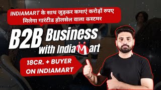 Indiamart Se Business Kaise Shuru Kare How to Start B2B Business with Indiamart  Indiamart Review [upl. by Rakel]