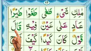 Alif Baa Taa  Qaida Noorania Lesson 29  Arabic Alphabets  Nurani Qaida Alif Baa  Arabic beginner [upl. by Tareyn763]