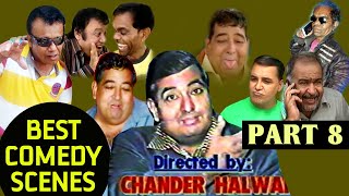 Best Of Lachhu Chander Part 8  Sindhi Comedy Scenes  Sindhi Funny [upl. by Potter98]