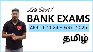 Lets Start Bank Exam 202425  Padika Start panuvom [upl. by Rosenbaum]