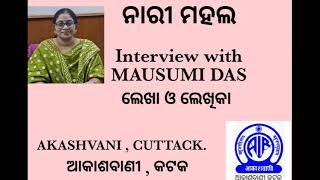 NARIMAHAL  Interview with MAUSUMI DAS [upl. by Osswald]