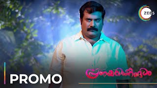 Pranayavarnangal  Promo  Ep  321  Richard Jose  Swathi Nithyanand  Balu Shankar [upl. by Wash803]