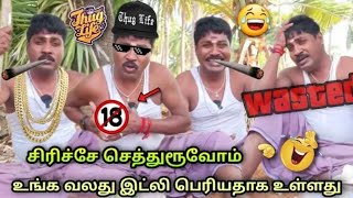 Gp Muthu Letter Video gp Muthu letter comedy videogp Muthu comedy gp Muthu Thung Life paperid [upl. by Shaia]