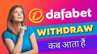 Dafabet Withdraw Update  Dafabet Withdraw Time  Dafabet Withdraw 2022  Dafabet App  Dafabet New [upl. by Mclain]