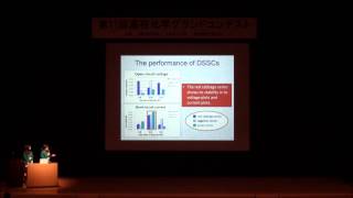 第11回 IP1「Enhanced Efficiency in DyeSensitized Solar Cells with Gold Nanoparticles」 [upl. by Emmye]