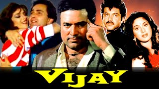 Vijay 1988 Full Movie  Rajesh Khanna  Anil Kapoor  Rishi Kapoor  Hema Malini  Review amp Facts [upl. by Ahsinaw]