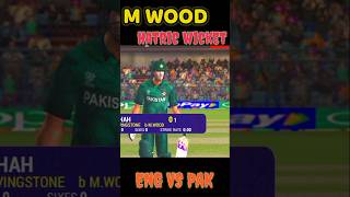 m wood bowling eng vs pak  best bowling  3 boll 3 wickets  shortsfeed engvspak2024 [upl. by Aihsoj]