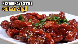 Restuarent Style Beef chilli  Beef chilli Recipe Malayalam Nihas Kitchen [upl. by Alpert]