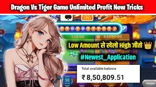 dragon 🐉 vs tiger tricks 🐯  dragon 🐉 vs tiger 🐯 hack mod apk  Rummy goods tricks  Rummy goods❤️‍🔥 [upl. by Nahtanoj]