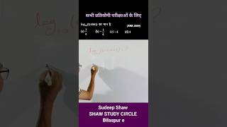 logarithm  Maths for Competitive Exams  Maths Lovers shots mathslover mathematics [upl. by Bernice]