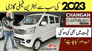 Changan Karvaan MPV Plus 2023 Model On Huge Discounted Price  Car Mate PK [upl. by Ydnagrub]