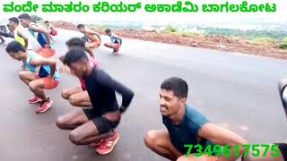 🇮🇳⚔haveri amp bidar rally 1600 mtr 🏃runing 450 hege 🏃odabeku nodi ⚔🇮🇳⚔🇮🇳 jai hind🇮🇳🇮🇳⚔7349617575 [upl. by Lytsyrk]