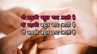 WO LADKI BAHOT YAAD AATI HAI  QAYAAMAT  HQ VIDEO LYRICS KARAOKE [upl. by Nele]