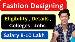 Career in Fashion Designing after 12 ll Courses ll Salary ll NIFT ll Entrance l Meritech Education [upl. by Yeslehc]