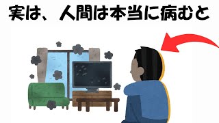 分かる人には分かる雑学 [upl. by Odlabu385]