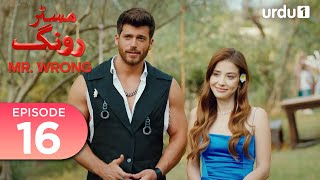 Mr Wrong  Episode 16  Turkish Drama  Bay Yanlis  16 June 2024 [upl. by Nnayllek758]