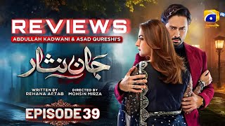 Jaan Nisar Episode 39 Reviews  Hiba bukhari  Danish Taimoor  Pakistani Drama Serial [upl. by Raynor]