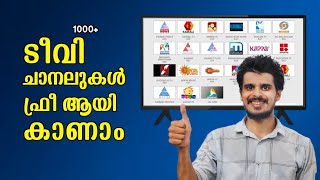 All Tv Channel Malayalam  How to watch tv channels on smart tv  jio tv  kodi app review 2024 [upl. by Eiloj]