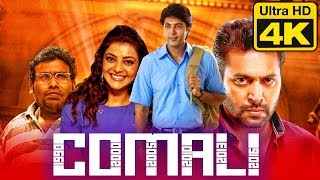 Comali 4K Ultra HD Hindi Dubbed Movie  Jayam Ravi Kajal Aggarwal [upl. by Laurentium365]