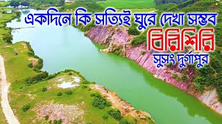 একদিনে বিরিশিরি দূর্গাপুর ভ্রমণ  Birisiri Durgapur Travel Vlog  Netrokona  BD  Mynul Sarker [upl. by Genie313]