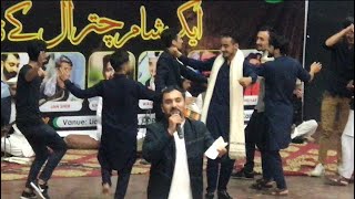 Muhsin Hayat New Song  Karachi program 2024 [upl. by Dionis134]