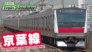 ライブ配信で京葉線を運転 JR東日本トレインシミュレータ [upl. by Keese952]