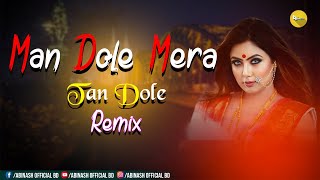 Man Dole Mera Tan Dole Remix Original Remix Song  Dj Abinash BD  Tiktok  Official Dance Remix [upl. by Carlie]