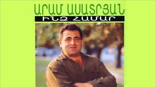 Aram Asatryan Արամ Ասատրյան  Kanchum em [upl. by Aislehc]