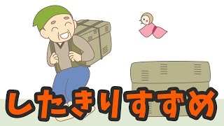 絵本 読み聞かせ 知育動画｜舌切り雀（したきりすずめ）／童話・日本昔話・紙芝居・絵本の読み聞かせ朗読動画シリーズ【おはなしランド】 [upl. by Aerahs943]