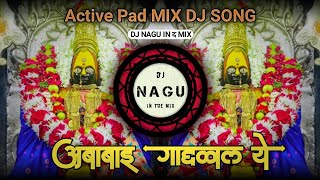 Ambabai Gondhalala Ye  Devi Dj Song  Marathi Dj Song  Dj Nagu In The Mix [upl. by Eira]