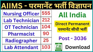 CRE AIIMS RECRUITMENT 2023  AIIMS GROUP B amp C RECRUITMENT 2023  NARSING OFICCER LAB TECHNICIAN [upl. by Atem]