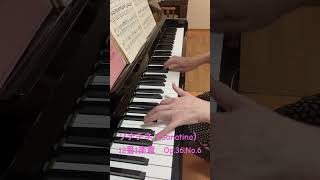 ソナチネ（Sonatina） 12番1楽章 Op36No6 short sonatina classic piano Lovepianoonly1 [upl. by Htebezile]