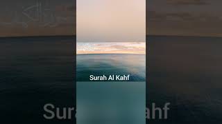 Surah Al Kahfthe most beautiful recitation in the world [upl. by Ezalb]