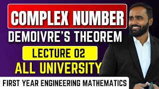 COMPLEX NUMBERDemoivres TheoremLECTURE 02PRADEEP GIRI SIR [upl. by Asilla]