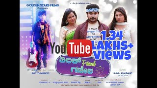 TILAK FRIEND GANESHA  KANNADA OFFICIAL TRAILER 1 2018KURI PRATHAP TILAK [upl. by Nnyliram986]