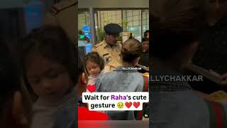 Alia bhatt  ranbir kapoor daughter cute moment song aliabhatt ranbirkapoor daughter baby [upl. by Tollman823]