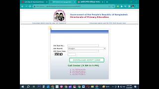 How to download Primary admit card কীভাবে প্রাইমারি নিয়োগ পরীক্ষার এডমিট কার্ড ডাউনলোড করবো। [upl. by Rosenblum]