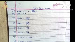 10th class ka sutra vvi sutra 2025 ke exam Mein aaega maths [upl. by Grata]