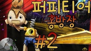 엉뚱한인형극 퍼피티어puppeteer 2화 [upl. by Leod]