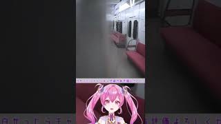 対処って何？ shorts ゲーム実況 8番のりば 対処法 vtuber [upl. by Oram]